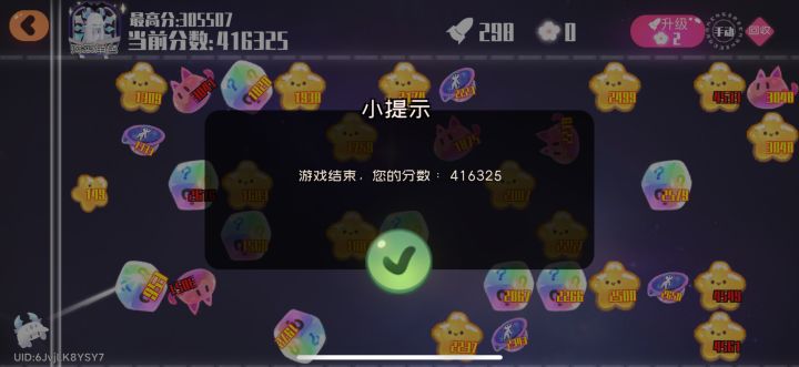 这个才是弹力果冻😂截图
