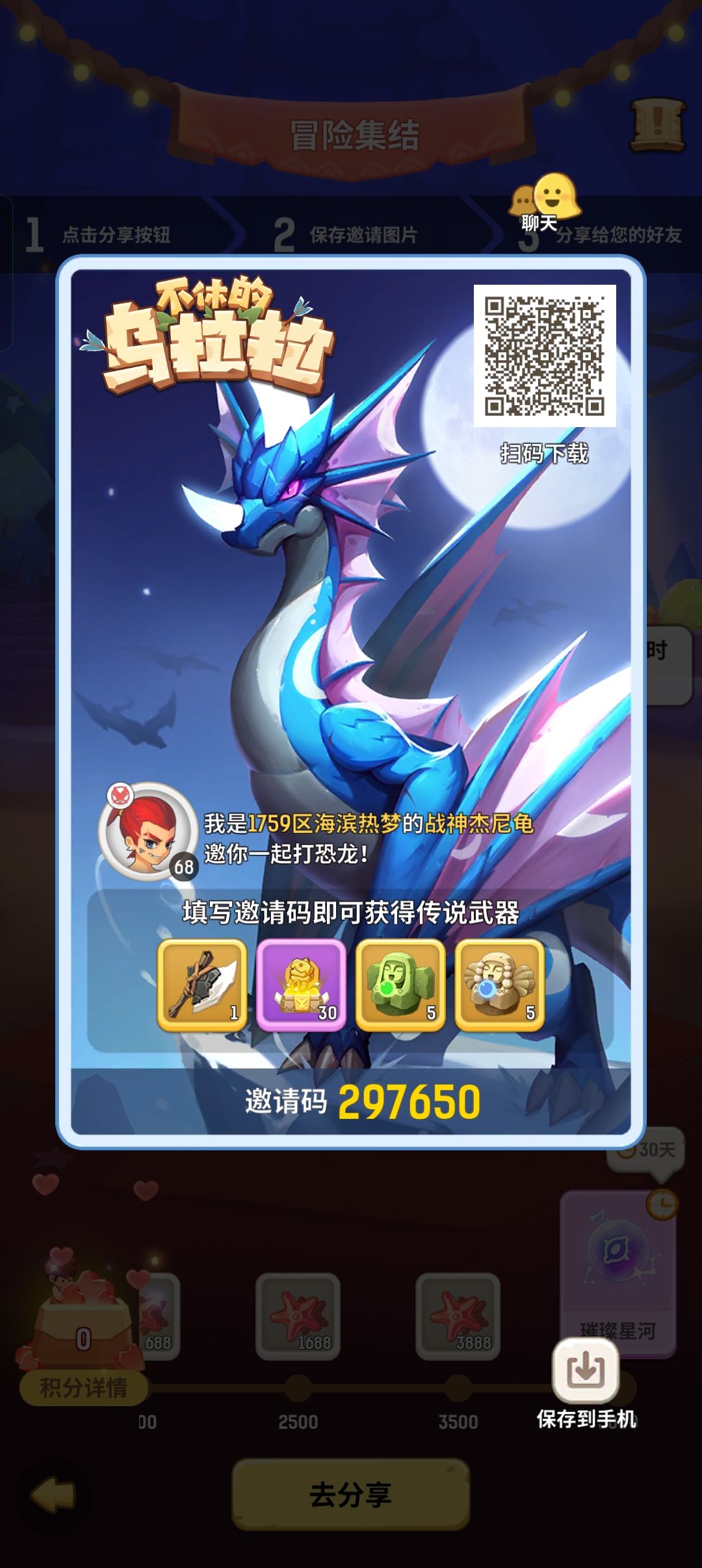 老板集结 1