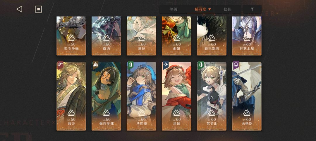 刚回归 1