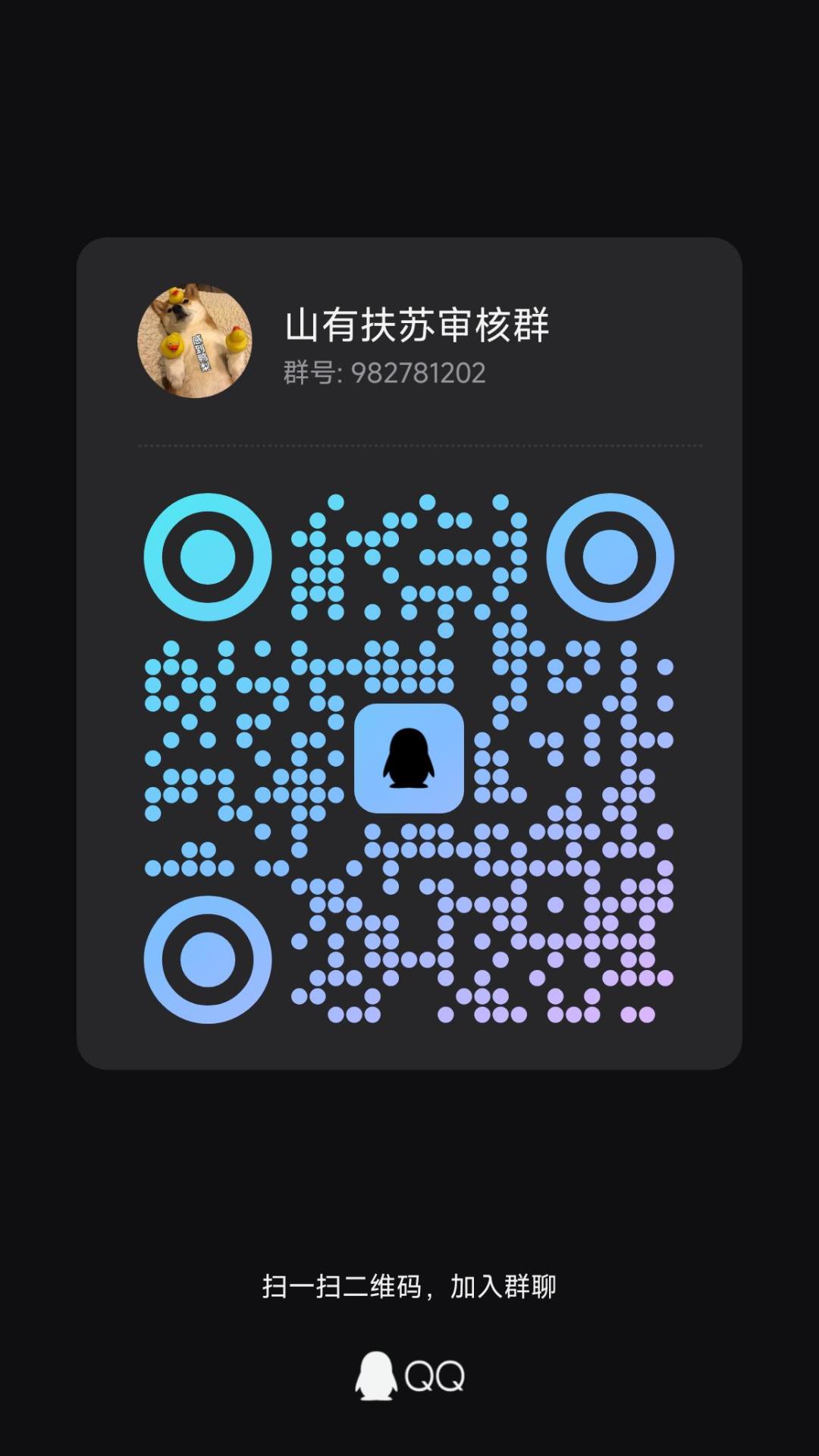 一区深渊家族山有扶苏招人与合并啦 1