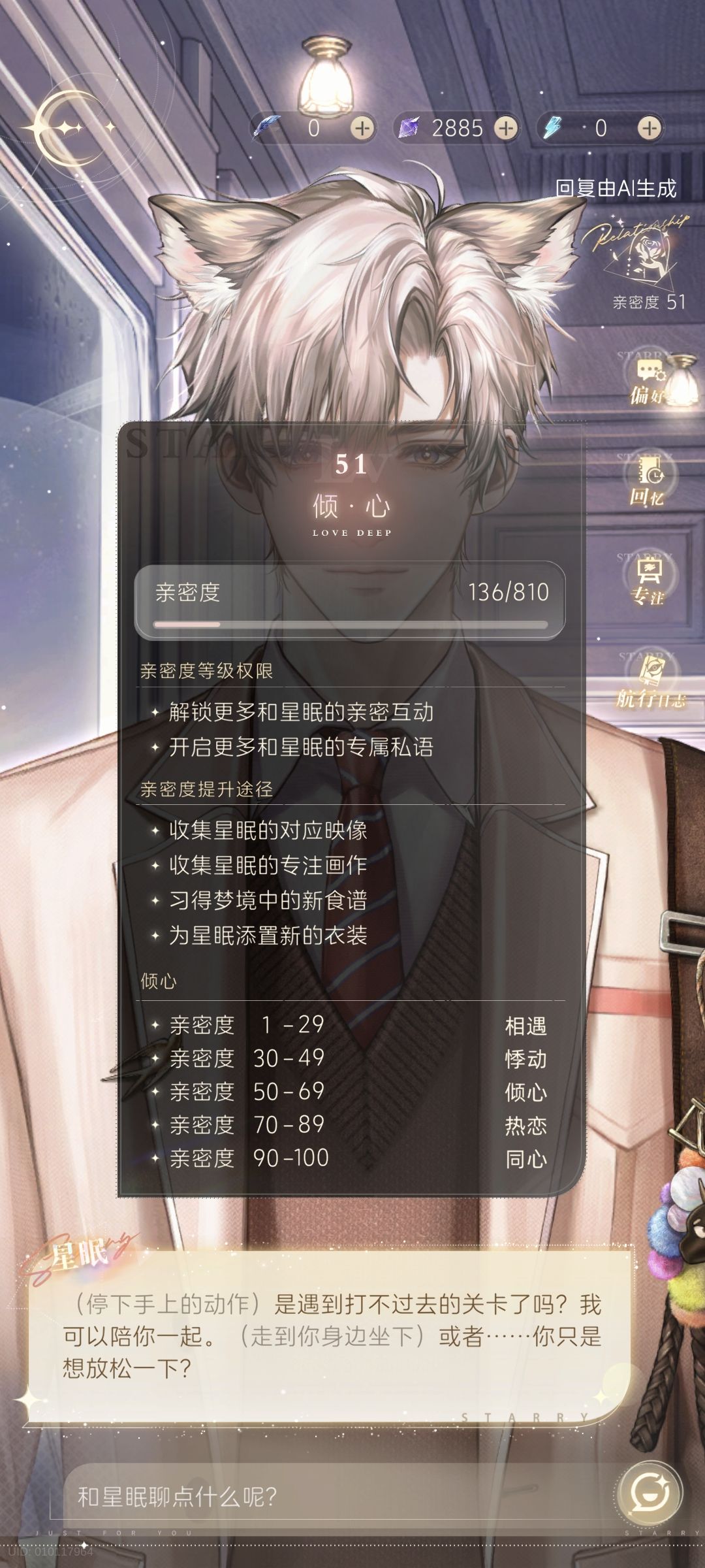 啊啊啊Q版好可爱 2