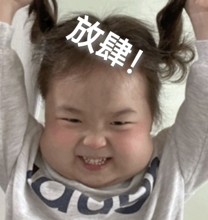 官方看这里！！截图