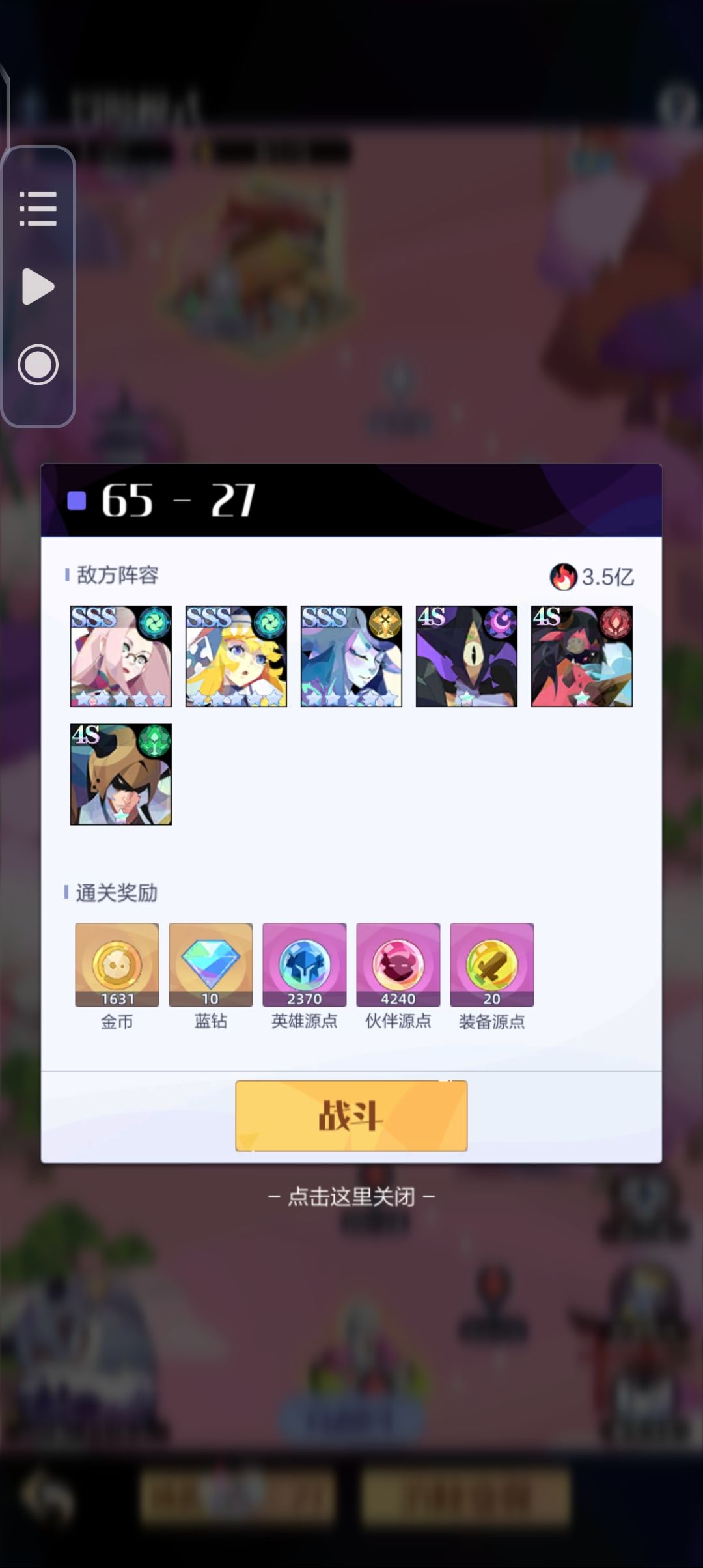 这个怎么打呀 1