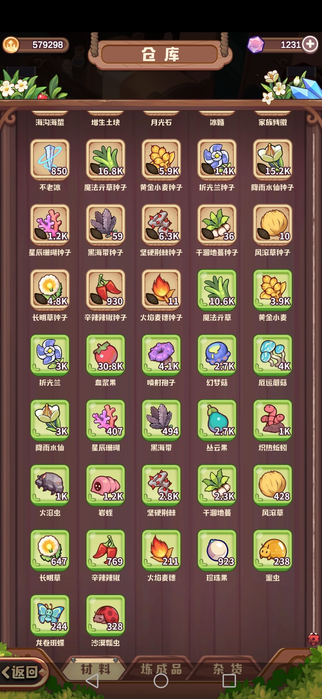 动态图片 5