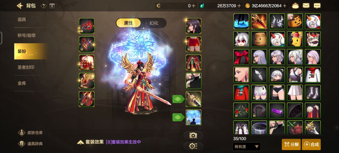 从今天起也是有天空的人了 2