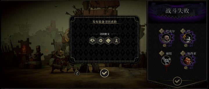 什么嘛,进去就挂?心态崩了,#安尼姆的无尽旅途截图