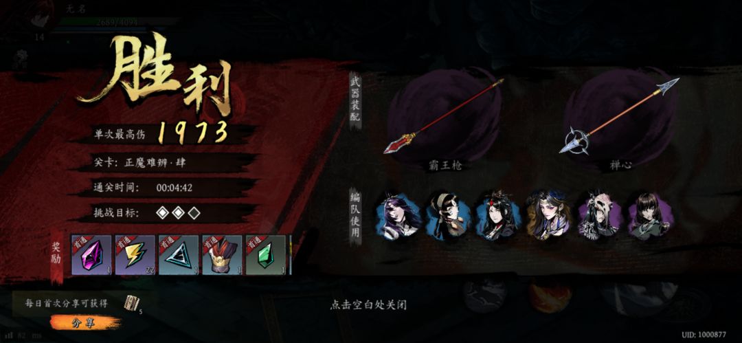 打卡!我的日常闯关! 1