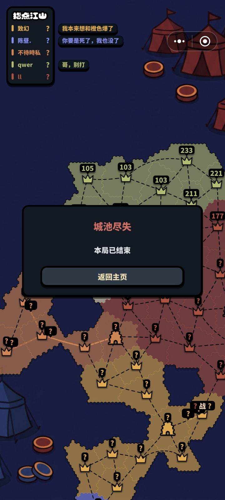 不是什么玩意啊截图
