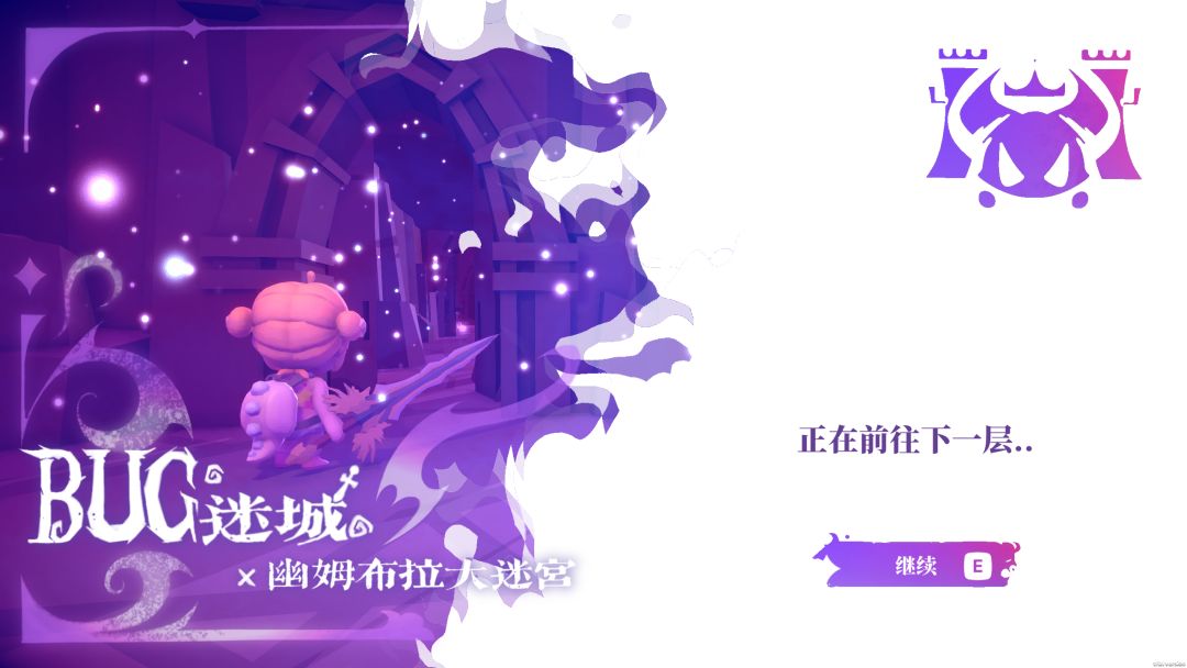 如果需要通关攻略~ 3