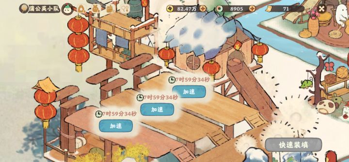 黑心资本家压榨可爱的小萝卜。截图