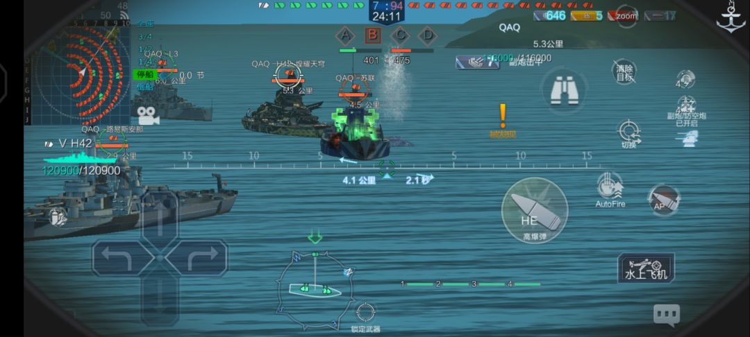 这新42真的是150配203吗? 3
