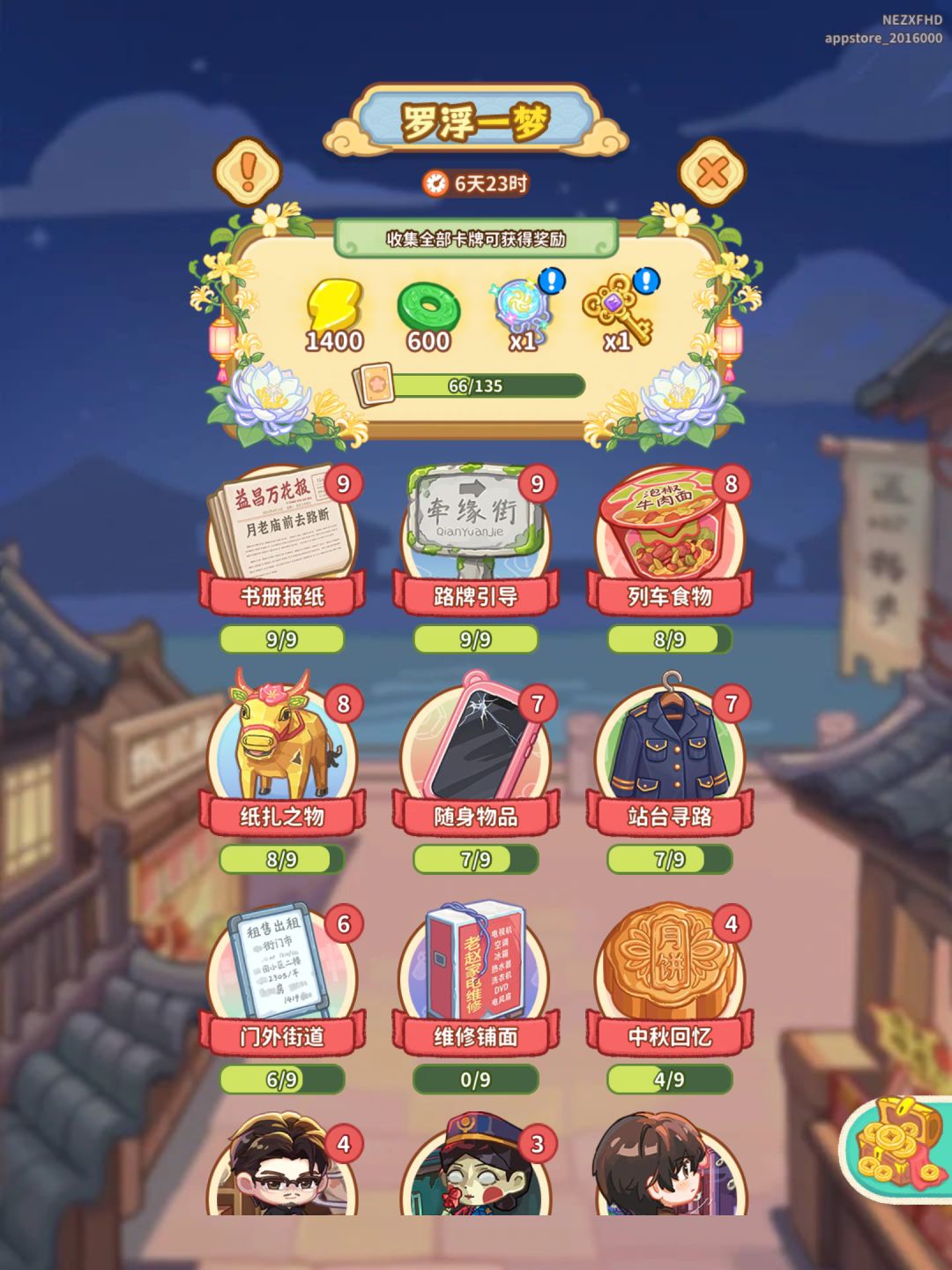 动态图片 3