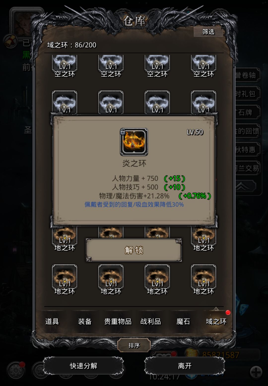 最后拉了一坨大的 1