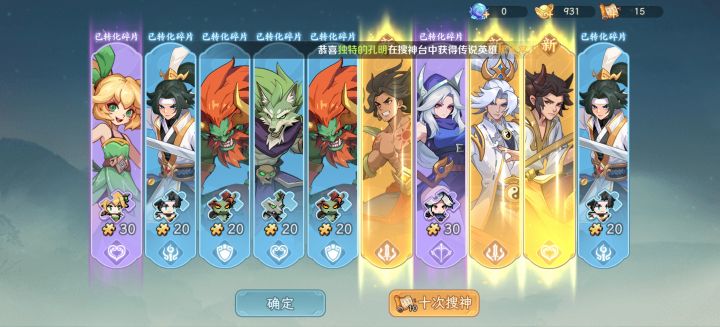爆率这么高吗截图
