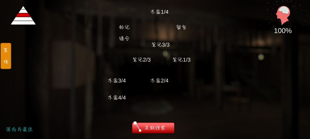 动态图片 4