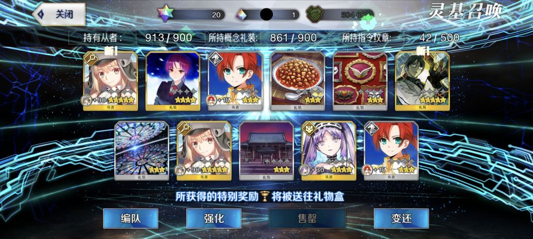 福袋出货了,3拐 1