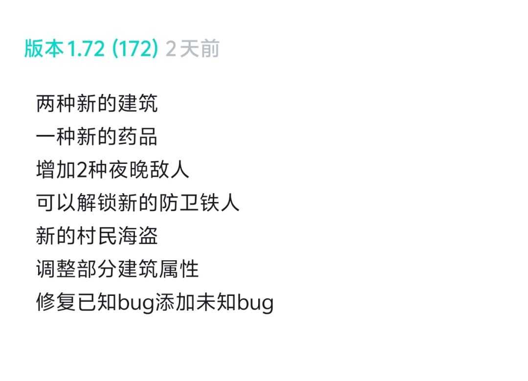 更新 1