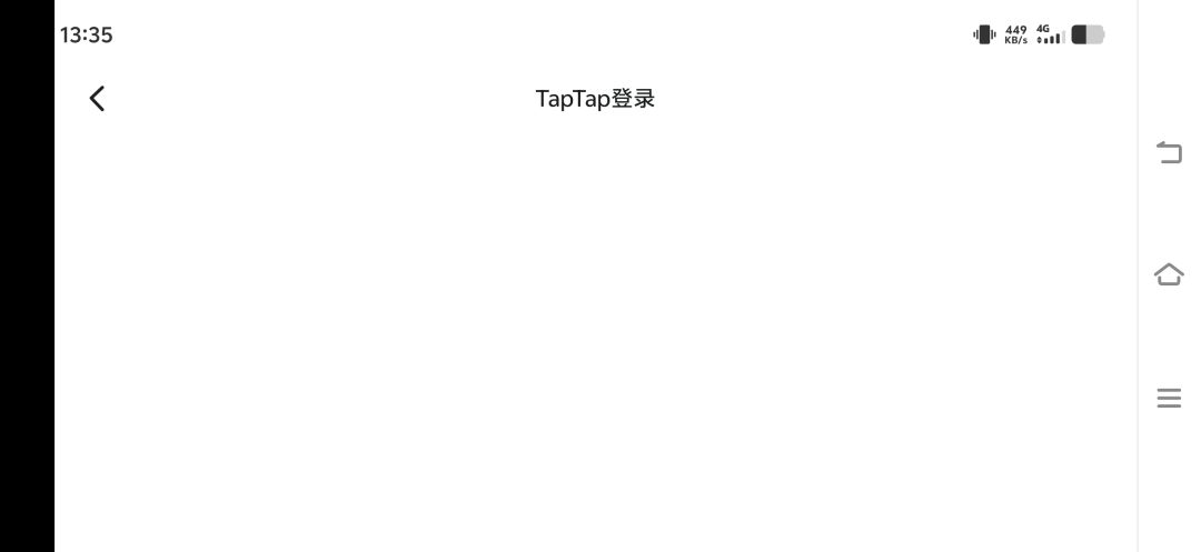 登录不了这问题解决一下啊 1