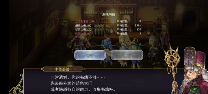 没有远古角色+1截图