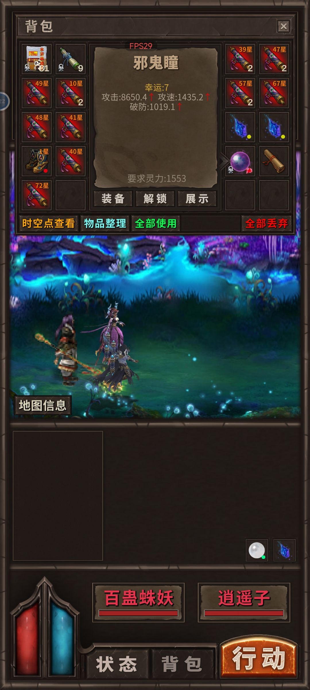 出好东西啦!!!多谢碾佬大 1