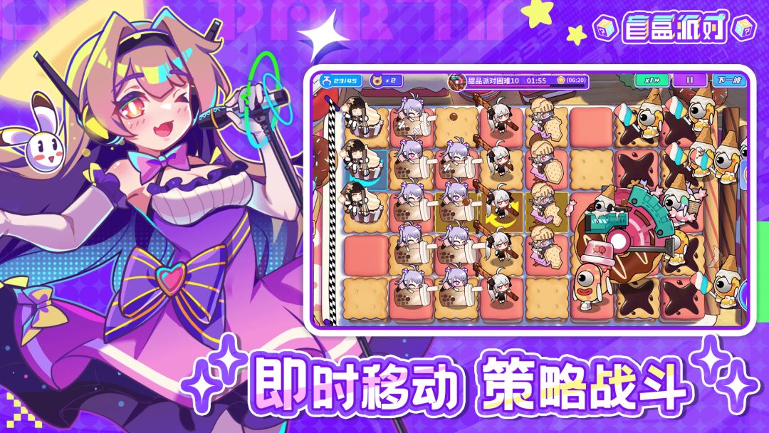 公测定档3月，现在试玩送百抽福利‼️ 2