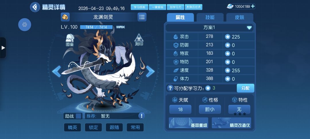 嘻嘻嘻(互) 1