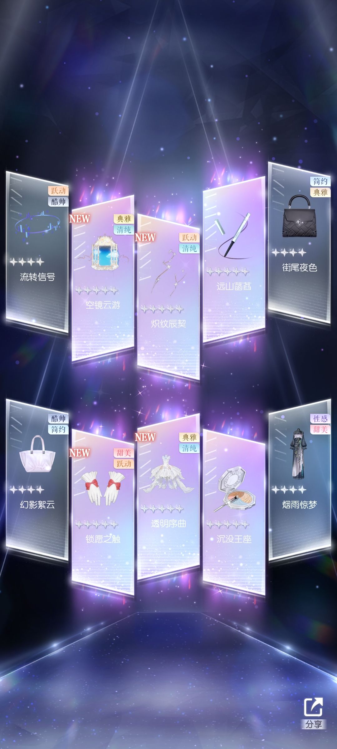 两套拿下—— 5