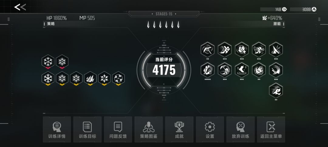 玩了上百小时终于通关百混了 2