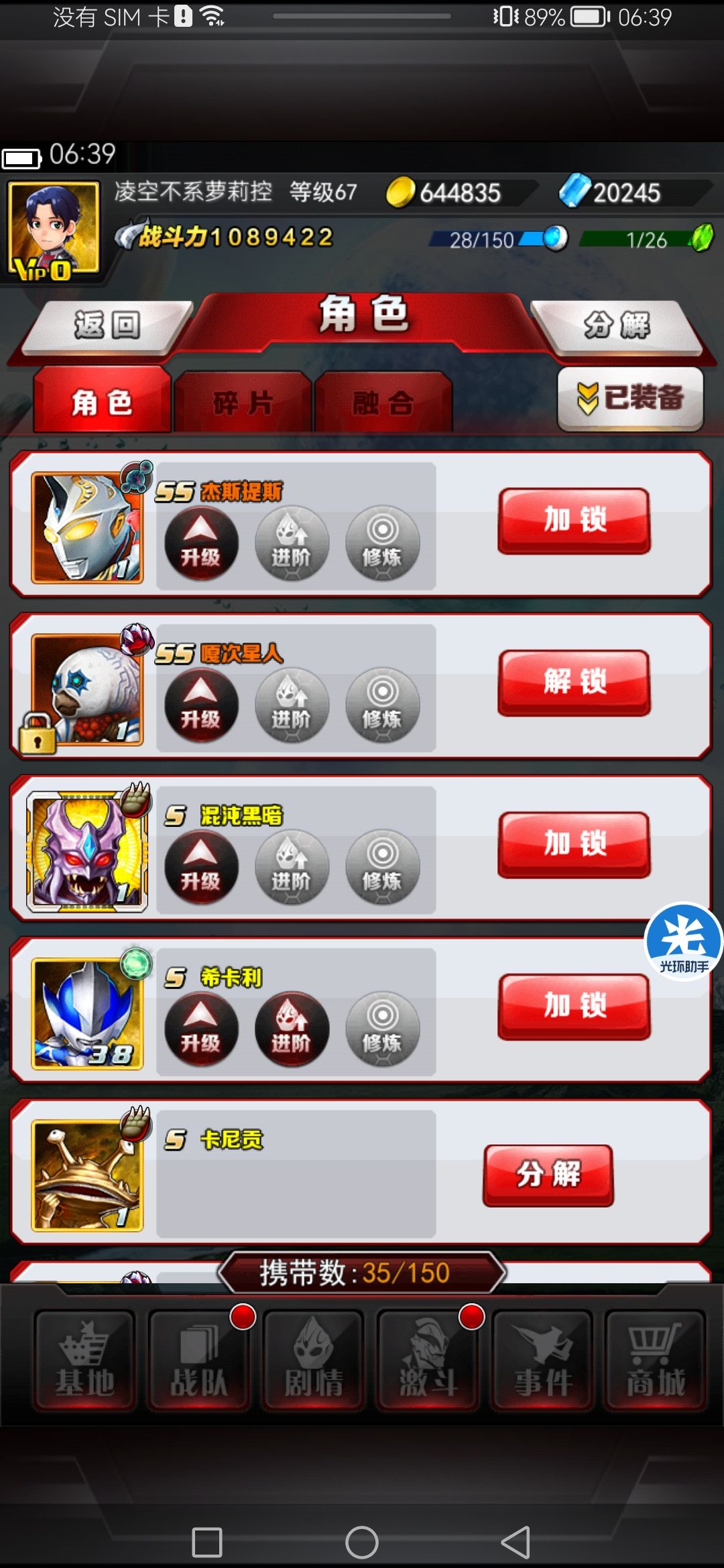 动态图片 5