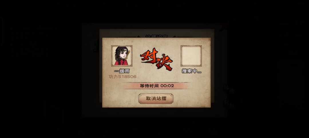 动态图片 3