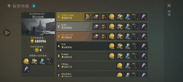 秘密地铁军团活动招人