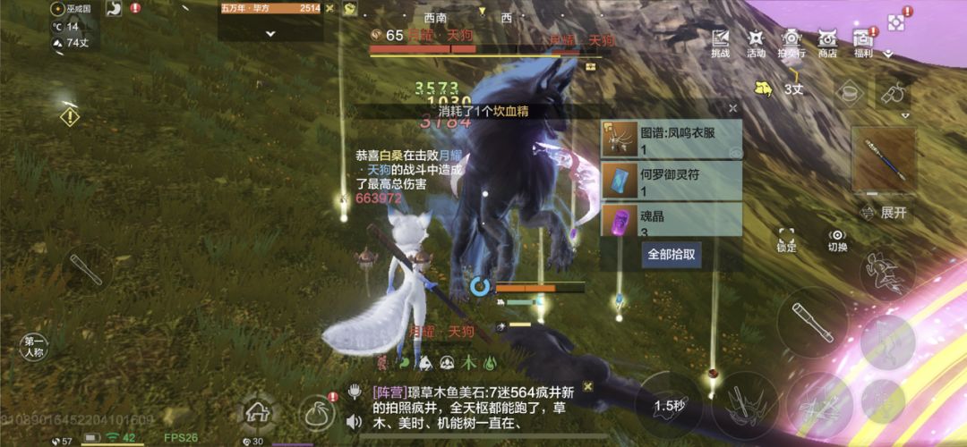 动态图片 7