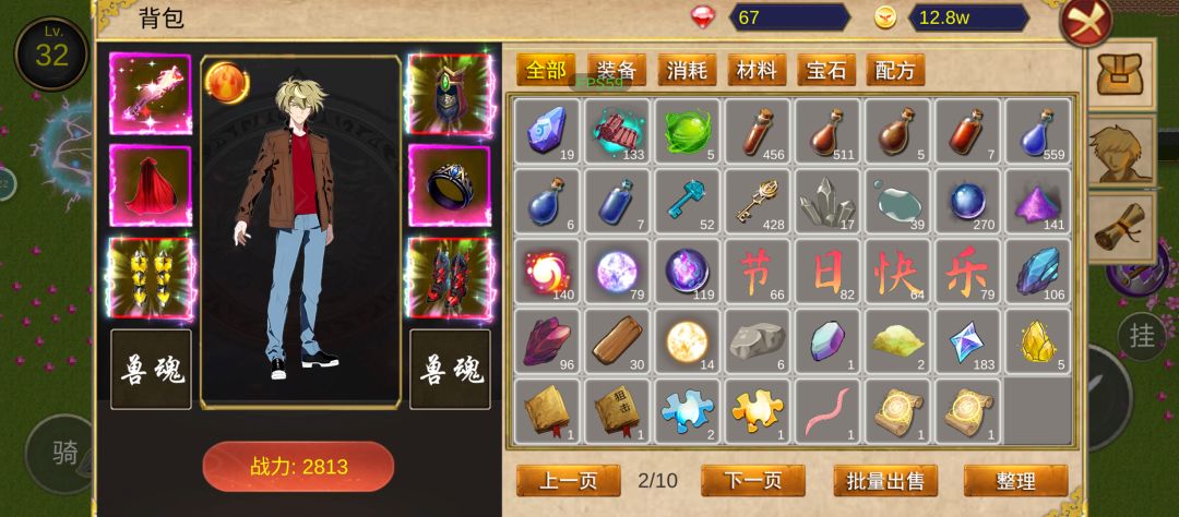 动态图片 1