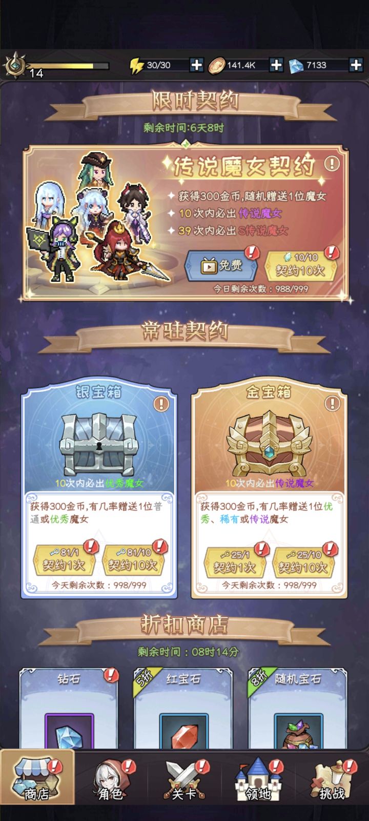 好好好这样改是吧截图