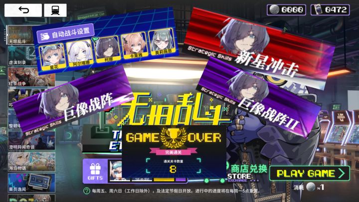 无限乱斗必胜秘籍《柯娜得了mvp！！！》【雷索纳斯】截图