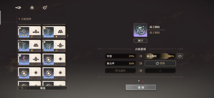 z这个道具从哪获取截图
