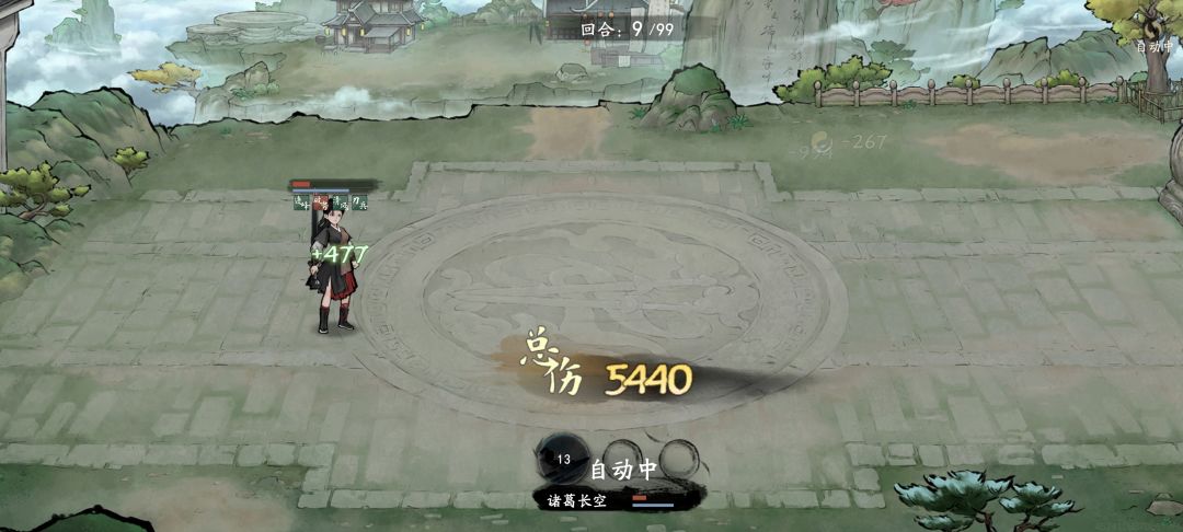 通关一测所有内容 2