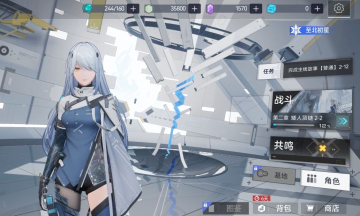 一共五个池子四种抽卡券截图