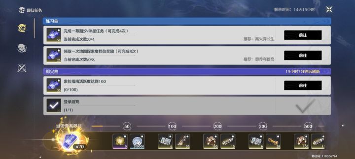 感觉好搞笑,我都回归了一个月了截图