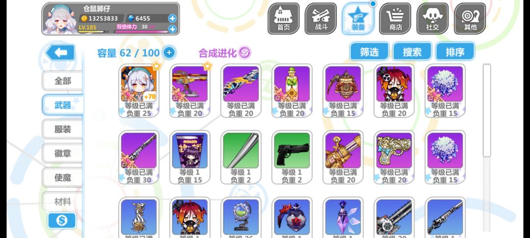 萌新提问 2