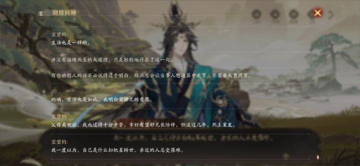新剧情过的我整个人都轻松了截图