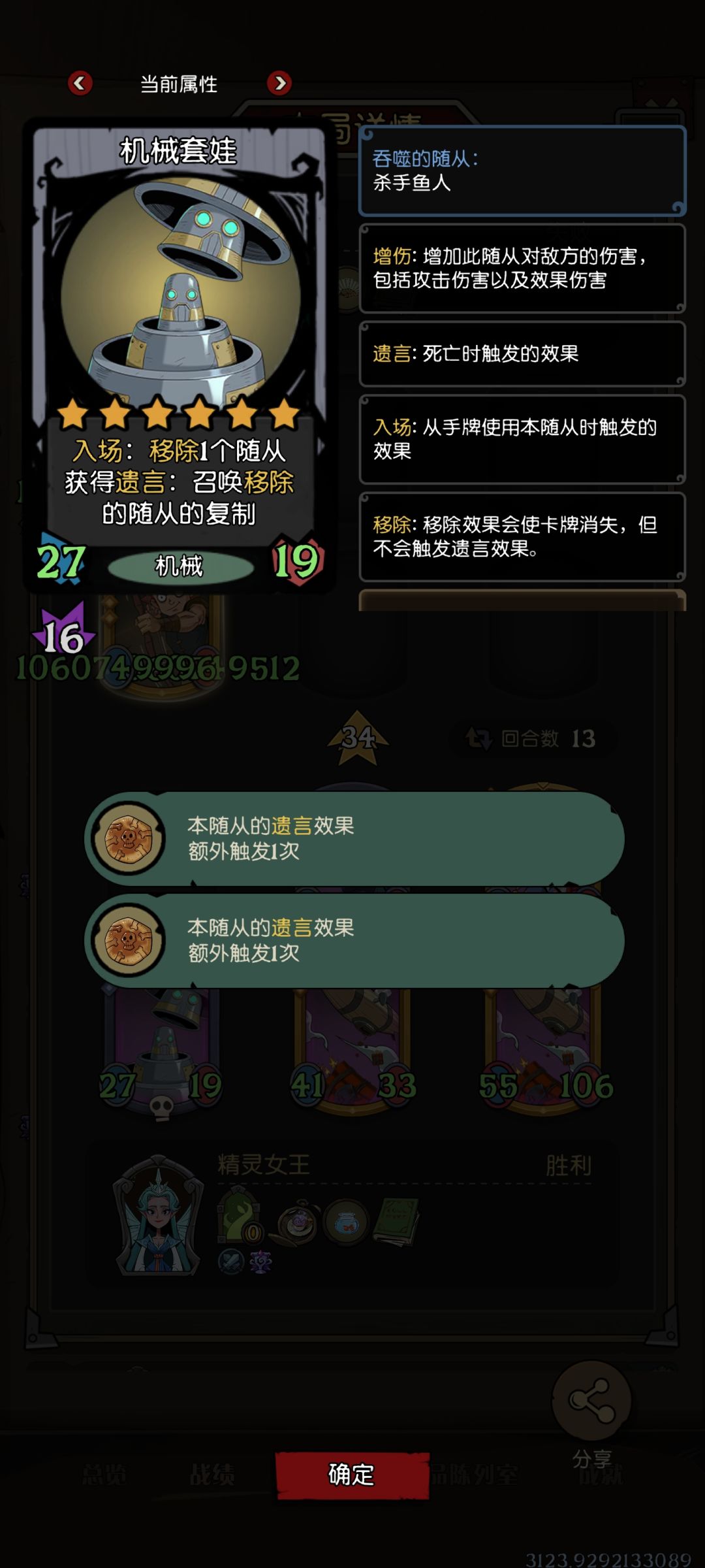 没想到过了,连倒转都没😂 3