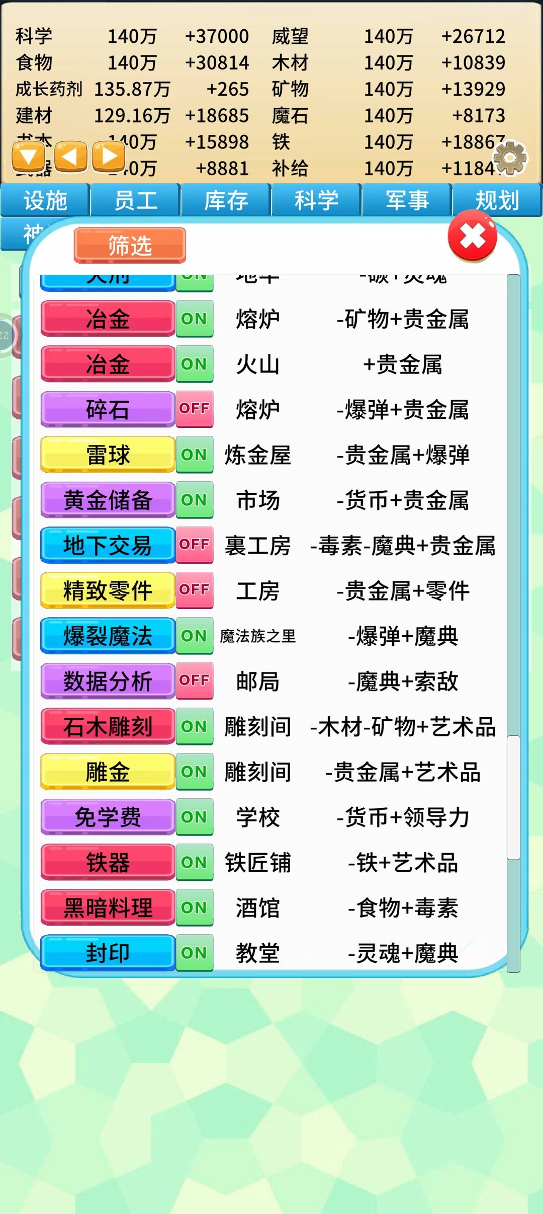 应该是优化不了 6