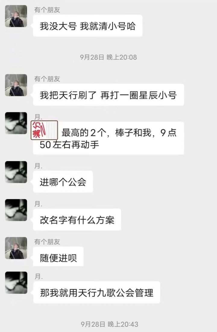 二区故事会《碟中谍之二区海战风云》
原本平静的海域为何潮涌突变？
霸榜第一的星辰公会与封号神殿冲突原因究竟为何？
互相清船近一周，是同归于尽还是胜者为王？
神秘杀手屠岛究竟何人所为？
平静的海面徐徐海风，黑暗的海底却早已酝酿了一场巨大阴谋。
锁定洞窟TV，我将带您揭开这片海域的神秘面纱……
时间回到9月27日，一位神秘人对接星辰内奸，将星辰口嗨信息公布于众，号召各大公会共同诛杀。此消息一出引得星辰截图