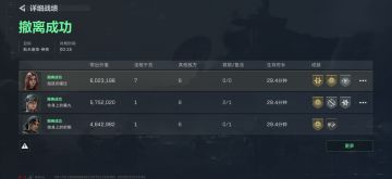 三角洲体验服申请资格: 
1. 尊敬的《三角洲行动》运营团队，您好！我是一名射击游戏的忠实爱好者，一直密切关注《三角洲行动》的动态。我对游戏中“真实战场还原”、“战术协作玩法”以及“创新战场机制”非常感兴趣。我有丰富的射击游戏经验，对各种射击游戏的机制有深刻理解。此次申请体验服资格，若有幸获得，我会从武器平衡性、不同网络环境下的流畅度等方面进行详细测试，认真记录问题并及时反馈。我承诺严格遵守测试规