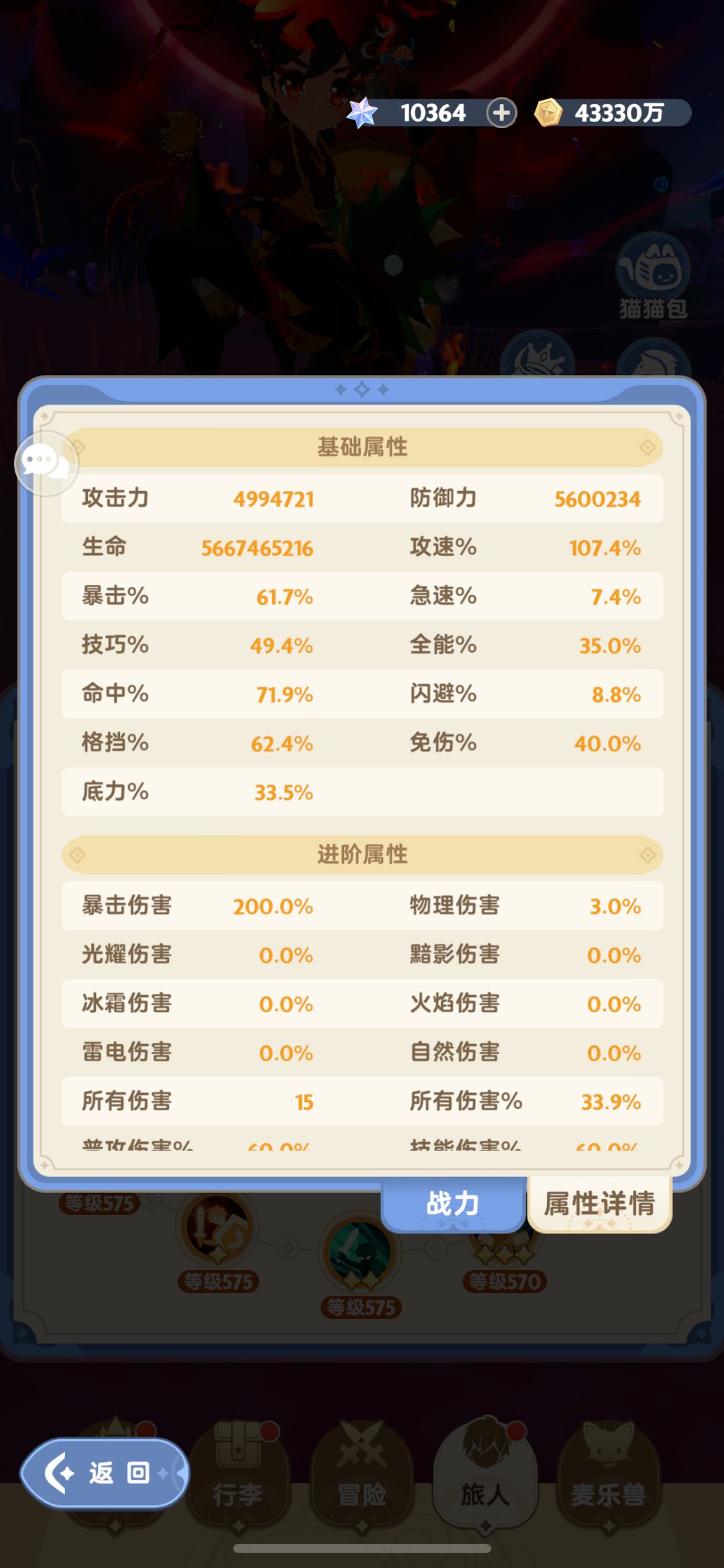 0氪纯T-7转30-56亿血了 1