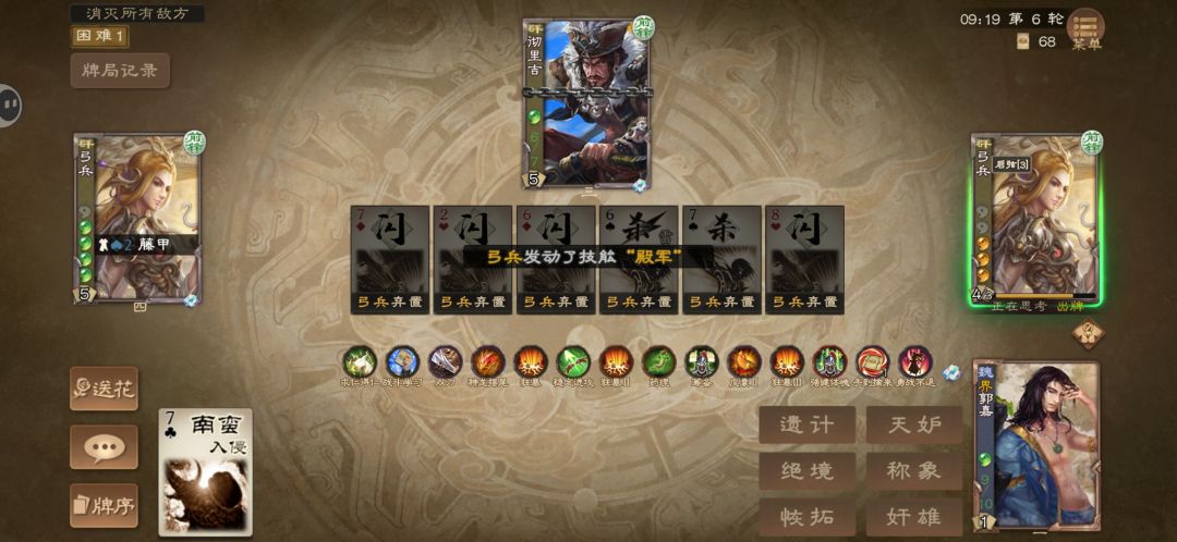 动态图片 5