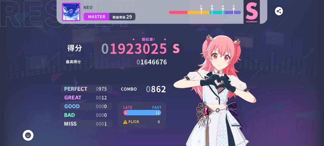 记录紫谱100fc 3