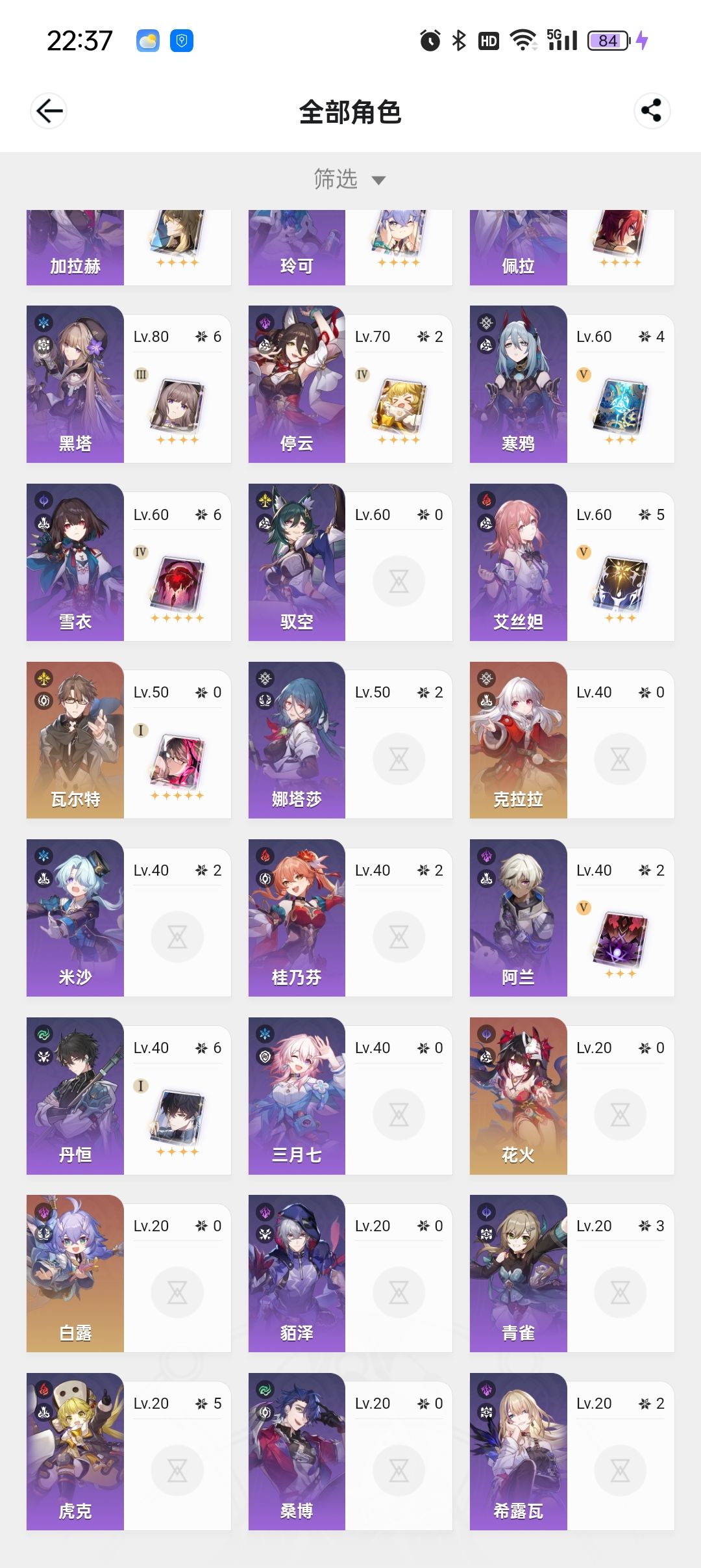 能把奖励拿满吗? 2
