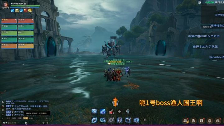 塔瑞斯团本攻略1号BOSS-鱼人国王截图